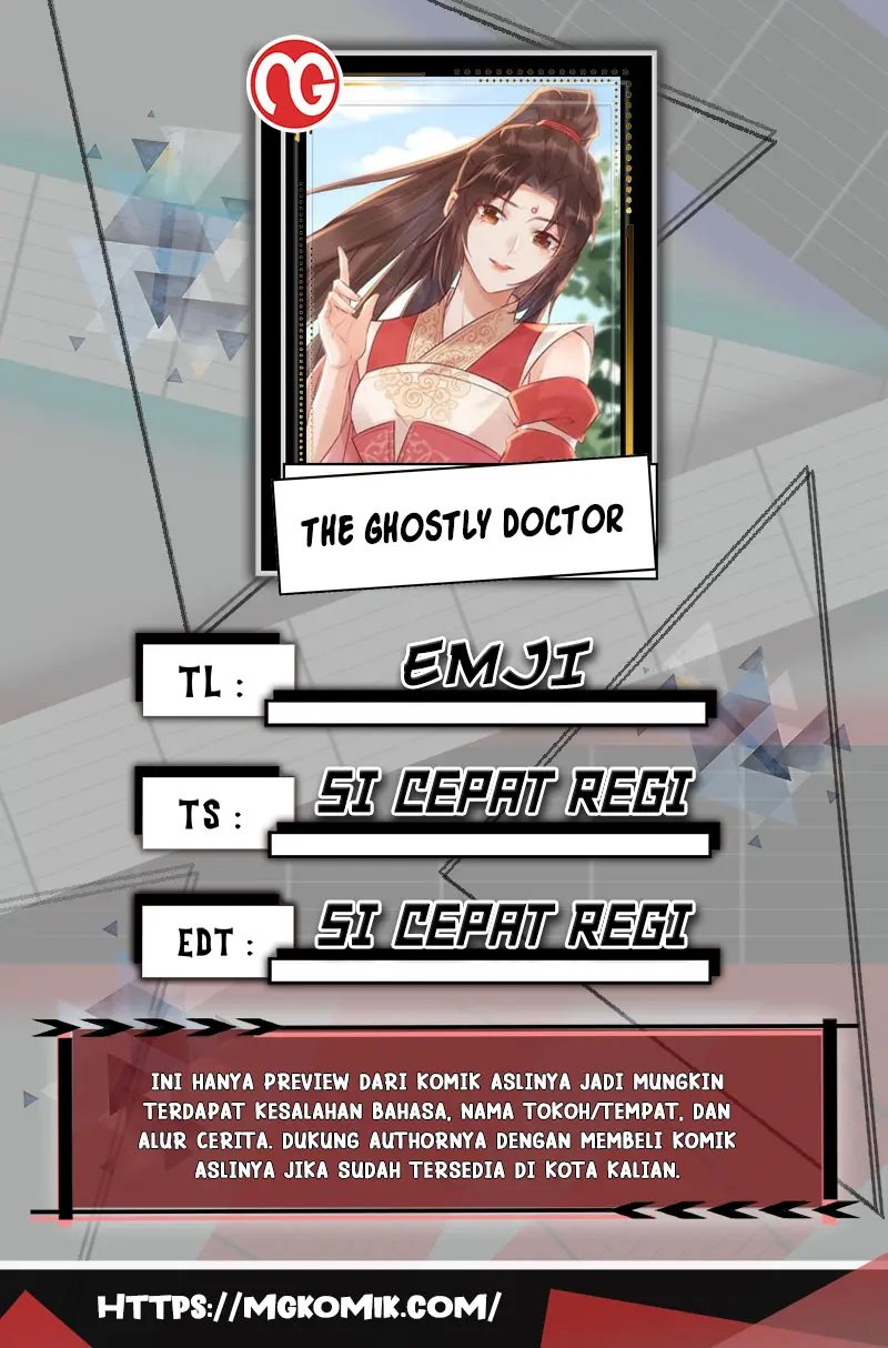 The Ghostly Doctor: Chapter 571 - Page 1