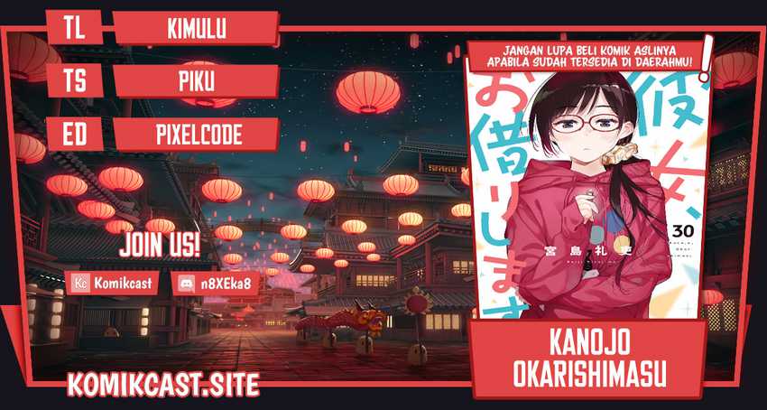 Kanojo, Okarishimasu: Chapter 248 - Page 1