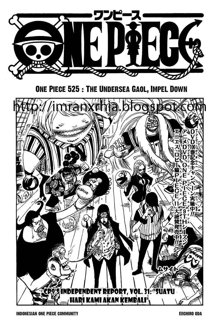 One Piece: Chapter 525 - Page 1