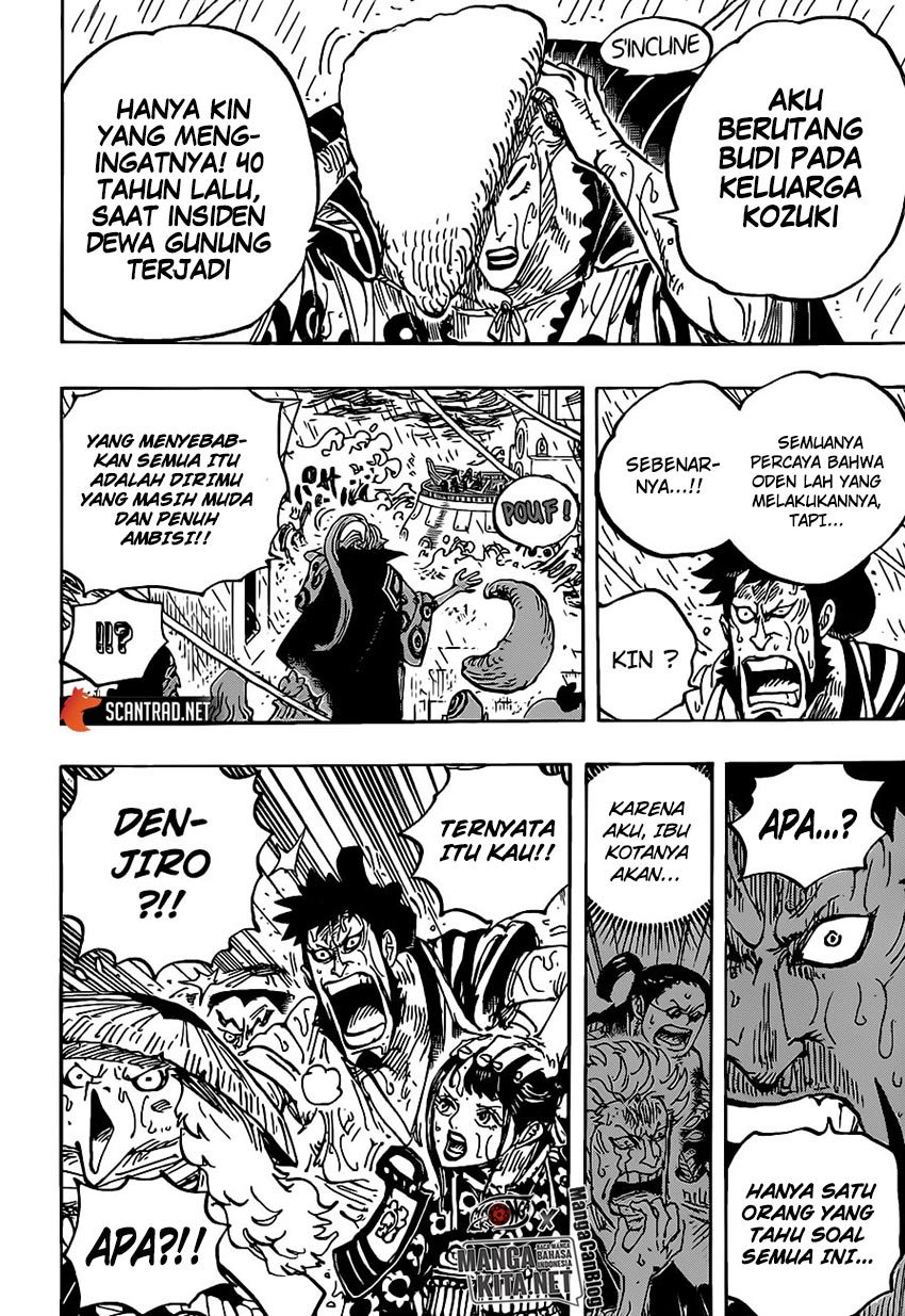 One Piece Chapter 975 Page 14