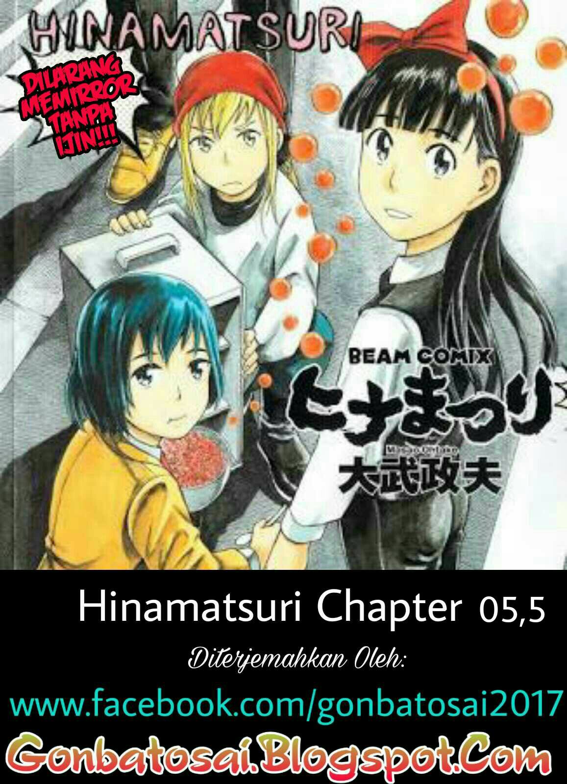 Hinamatsuri: Chapter 5.5 - Page 1