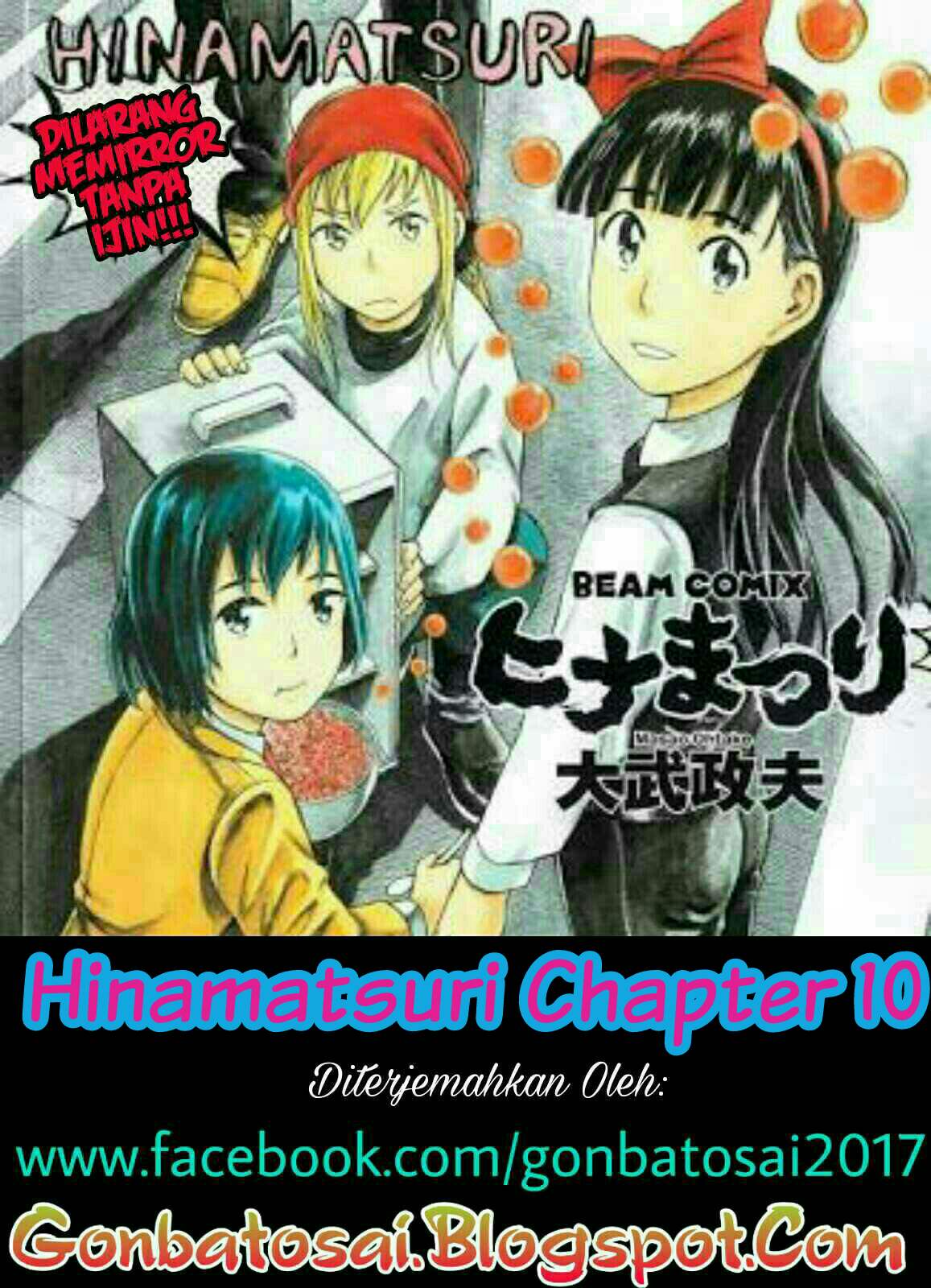 Hinamatsuri: Chapter 10 - Page 1