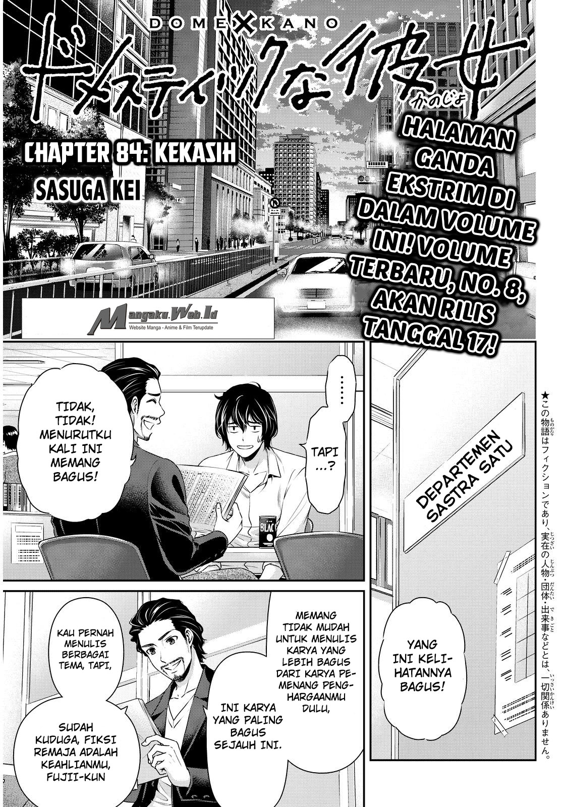Domestic No Kanojo: Chapter 84 - Page 1