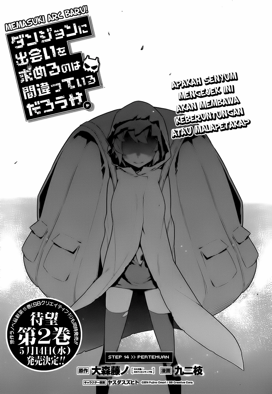 Dungeon ni Deai wo Motomeru no wa Machigatte Iru Darou ka: Chapter 14 - Page 1