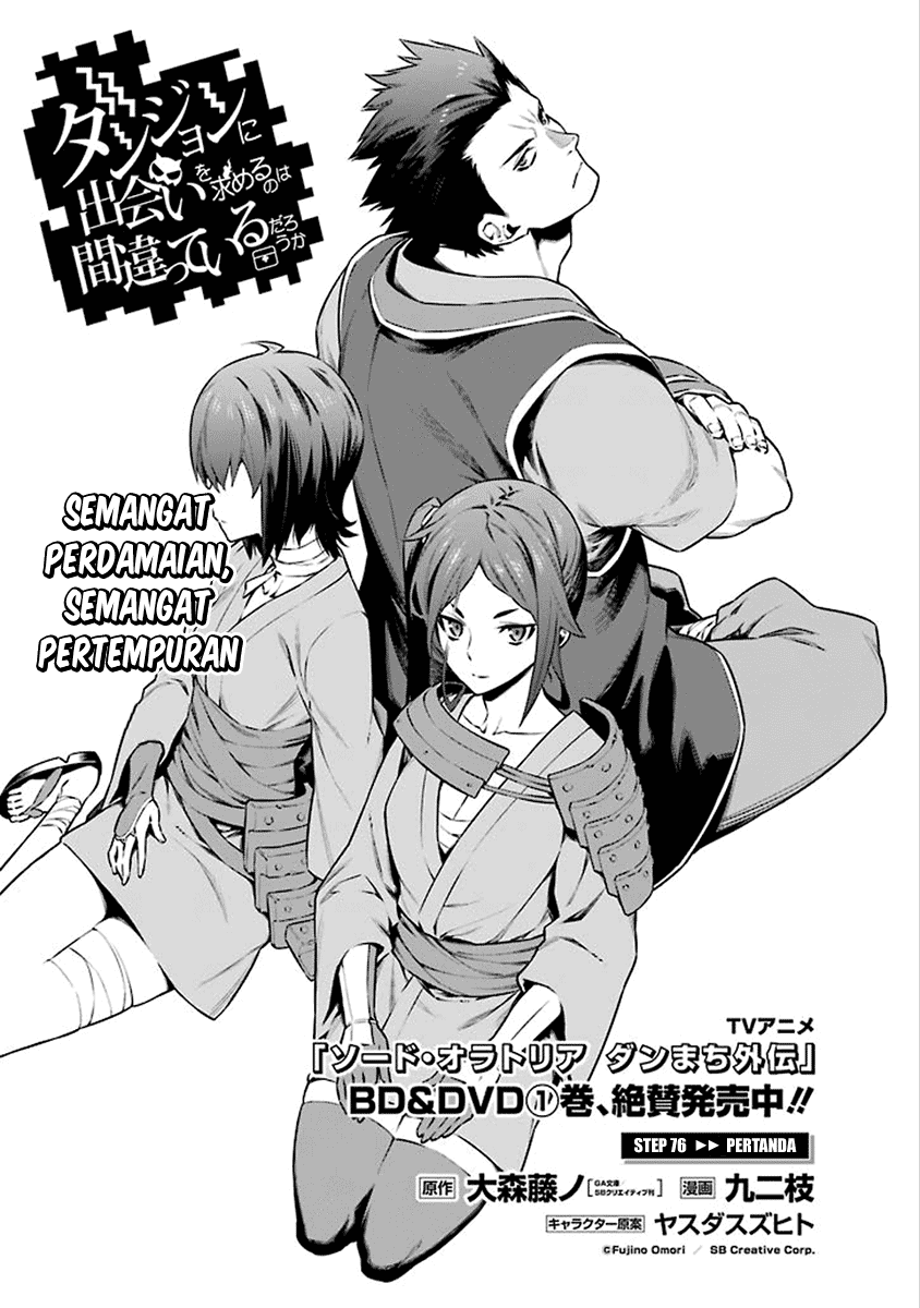 Dungeon ni Deai wo Motomeru no wa Machigatte Iru Darou ka: Chapter 76 - Page 1