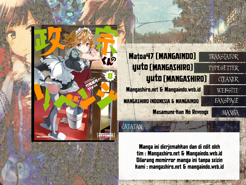 Masamune-kun's Revenge: Chapter 45 - Page 1