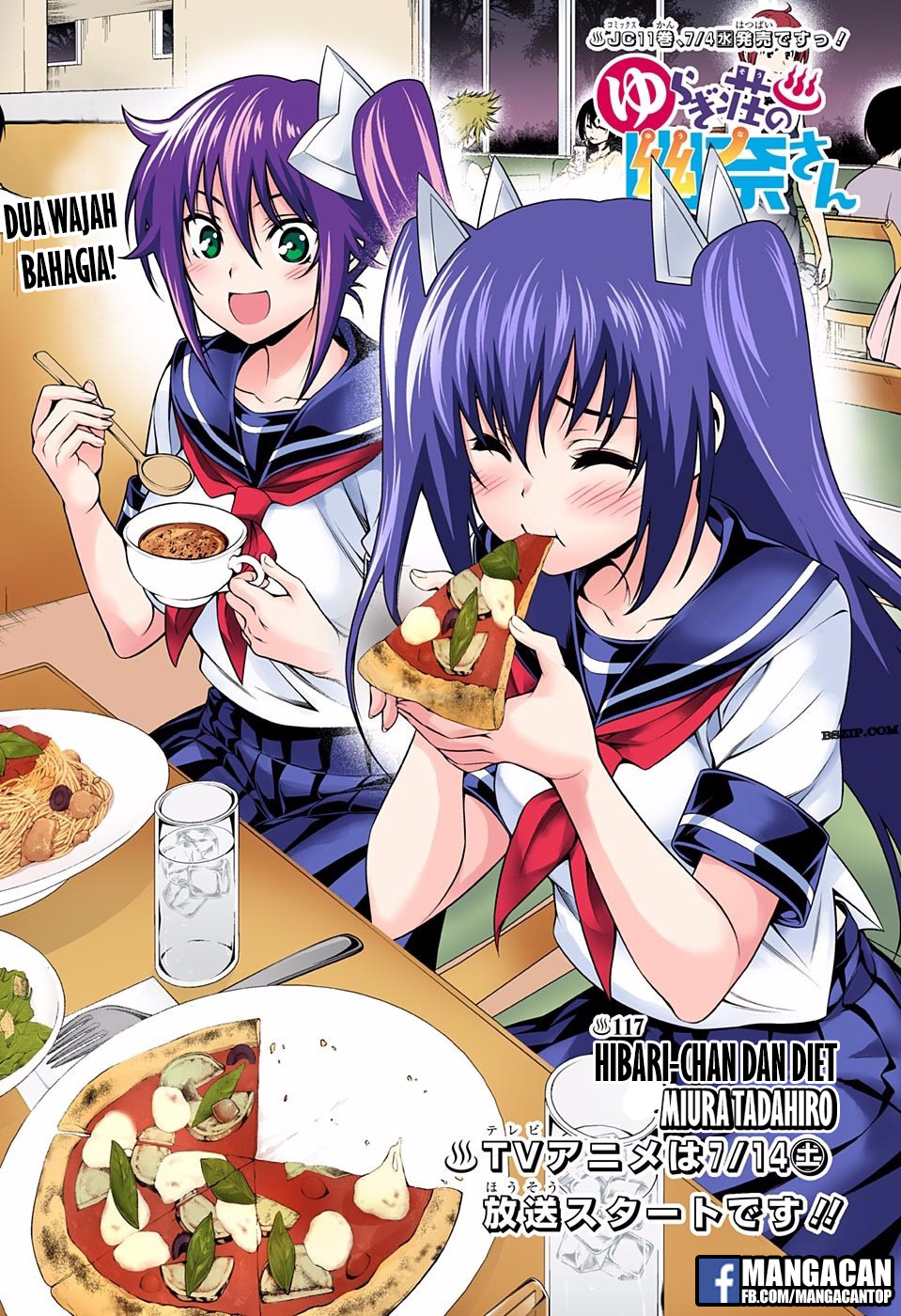 Yuragisou no Yuuna-san: Chapter 117 - Page 1