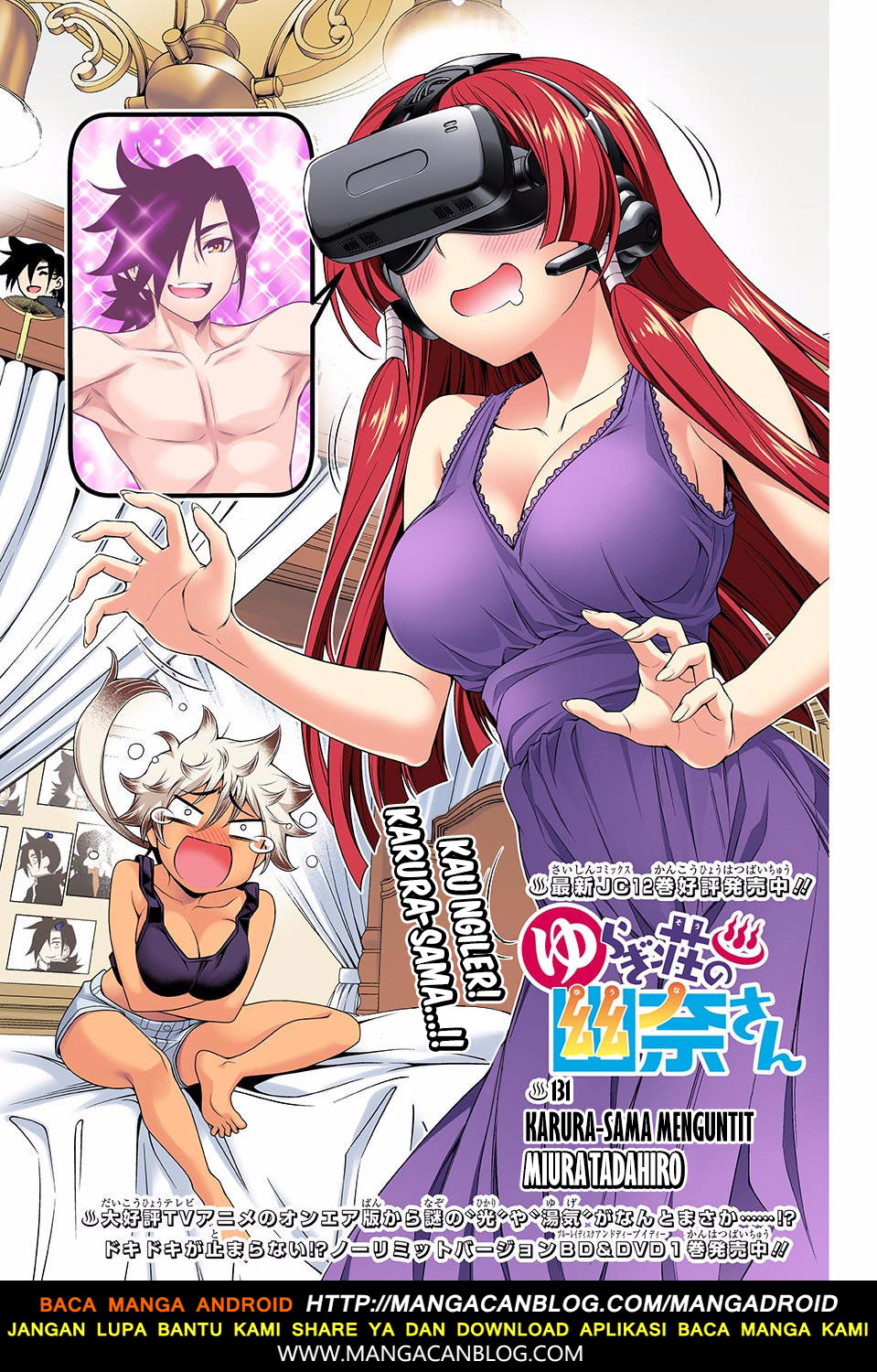 Yuragisou no Yuuna-san: Chapter 131 - Page 1