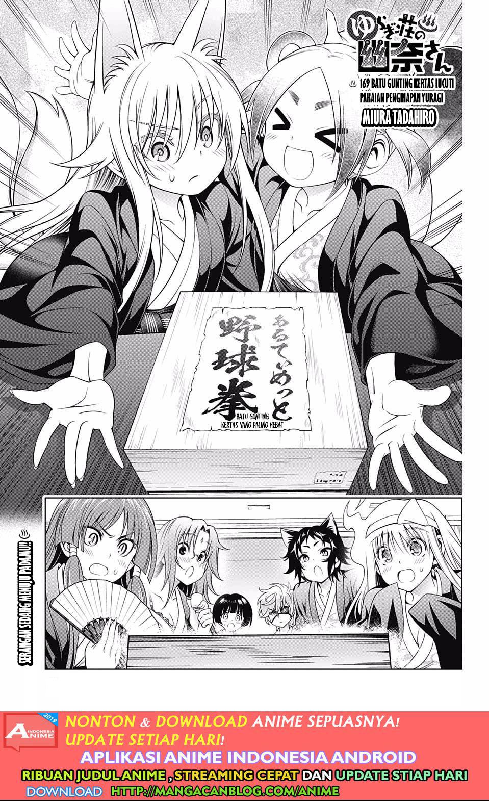 Yuragisou no Yuuna-san: Chapter 169 - Page 1