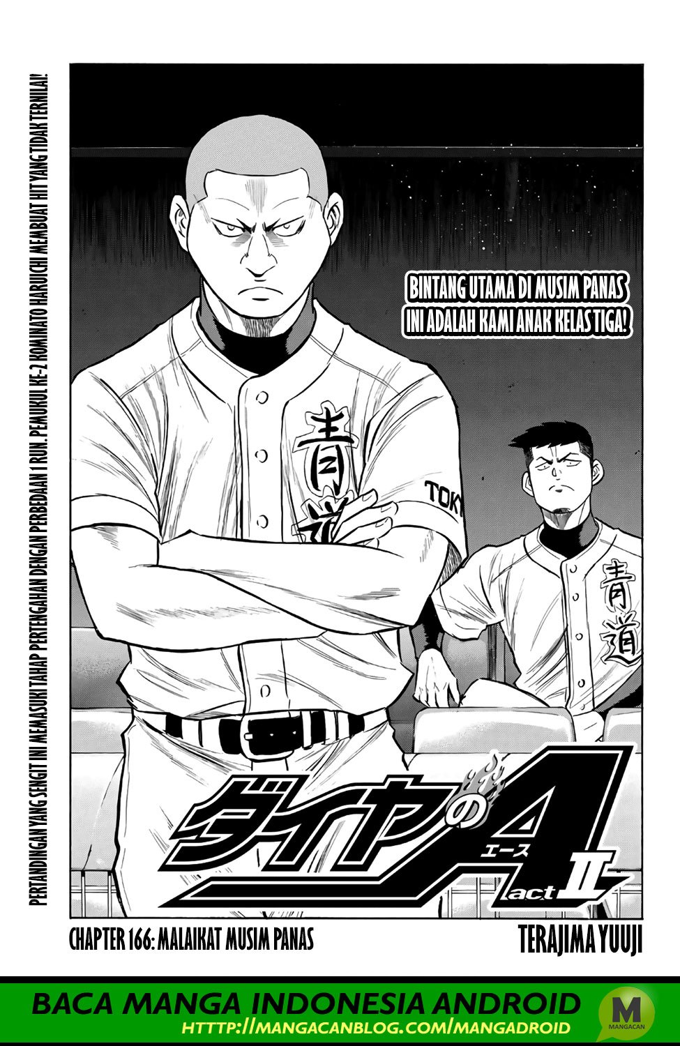 Diamond no Ace: Act II: Chapter 166 - Page 1