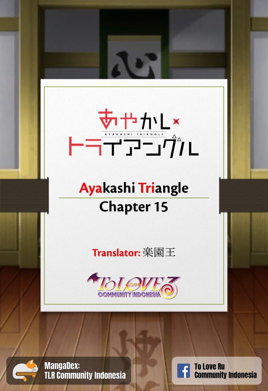 Ayakashi Triangle: Chapter 15 - Page 1