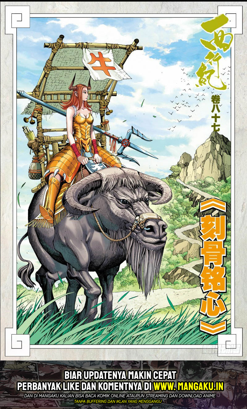 journey to the west 87