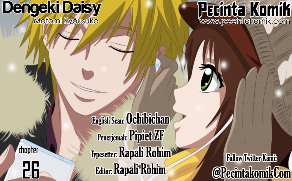 Dengeki Daisy: Chapter 26 - Page 1
