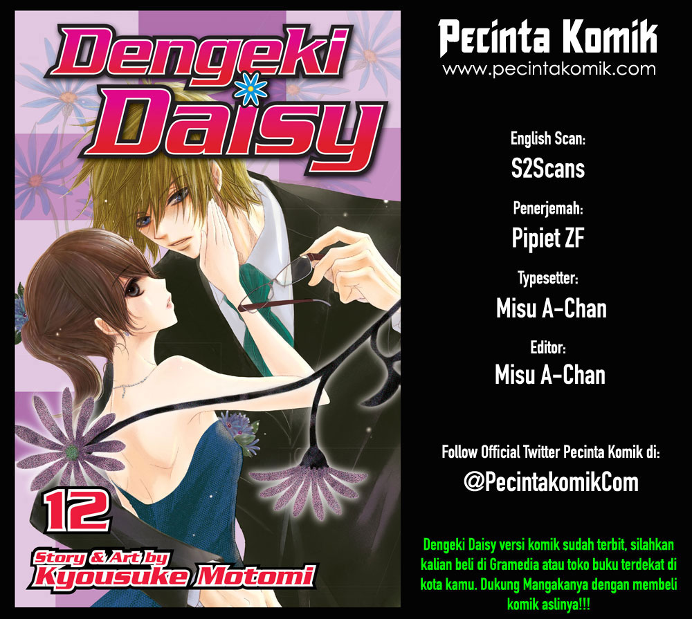 Dengeki Daisy: Chapter 62 - Page 1