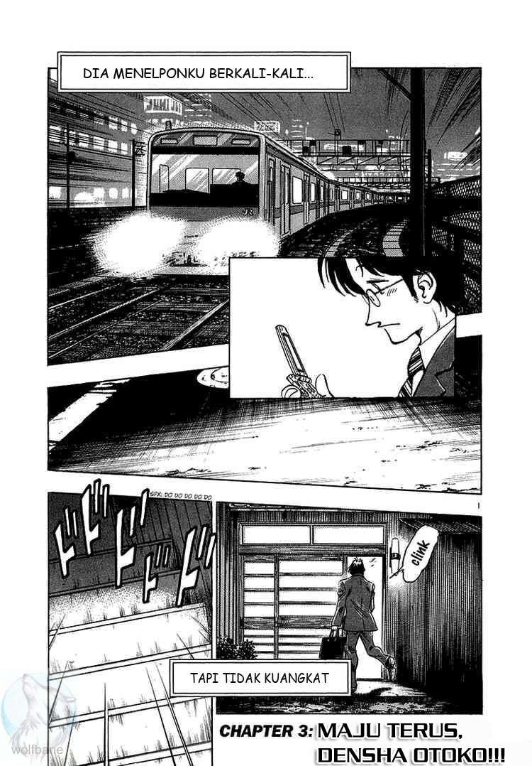 Densha Otoko: Chapter 03 - Page 1