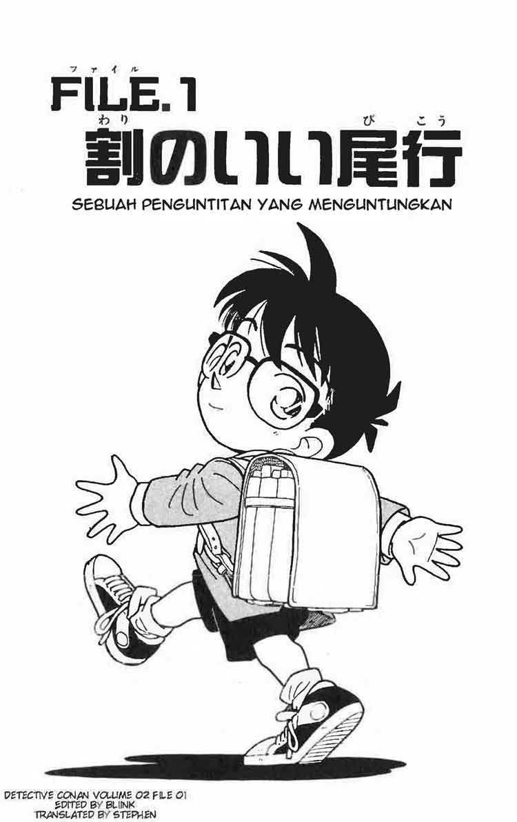 Detective Conan: Chapter 010 - Page 1