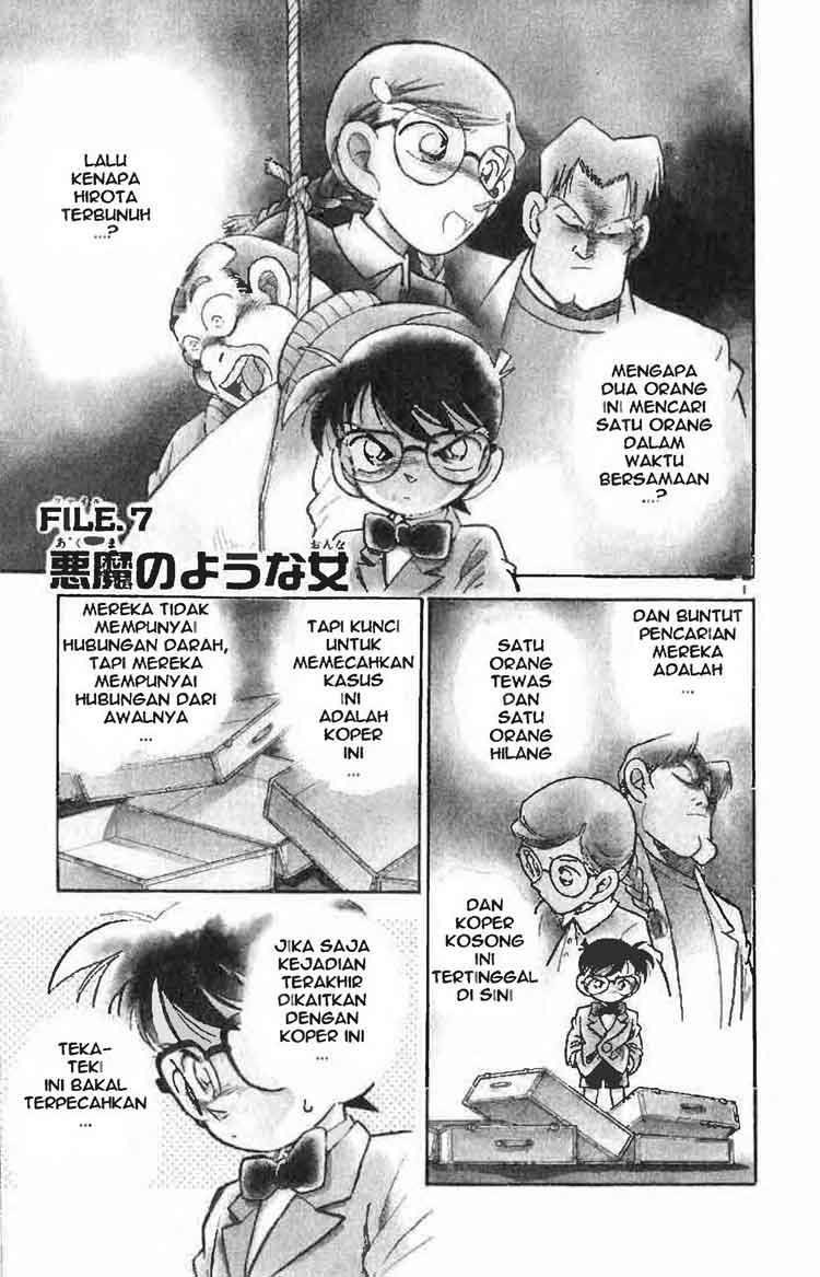 Detective Conan: Chapter 016 - Page 1