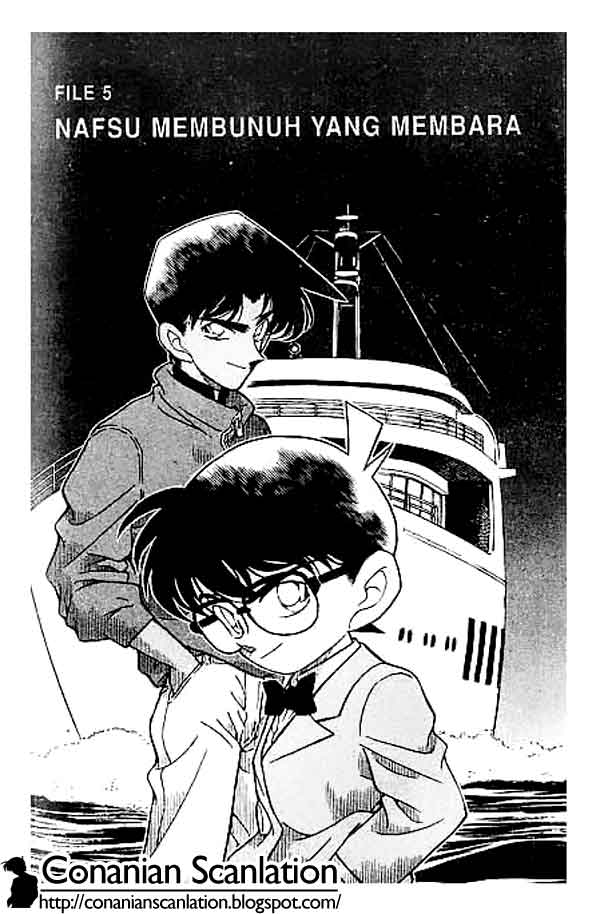 Detective Conan: Chapter 226 - Page 1