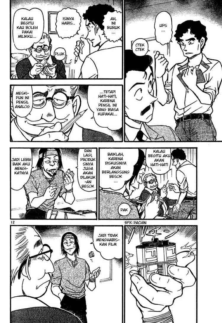 Detective Conan Chapter 576 Page 12