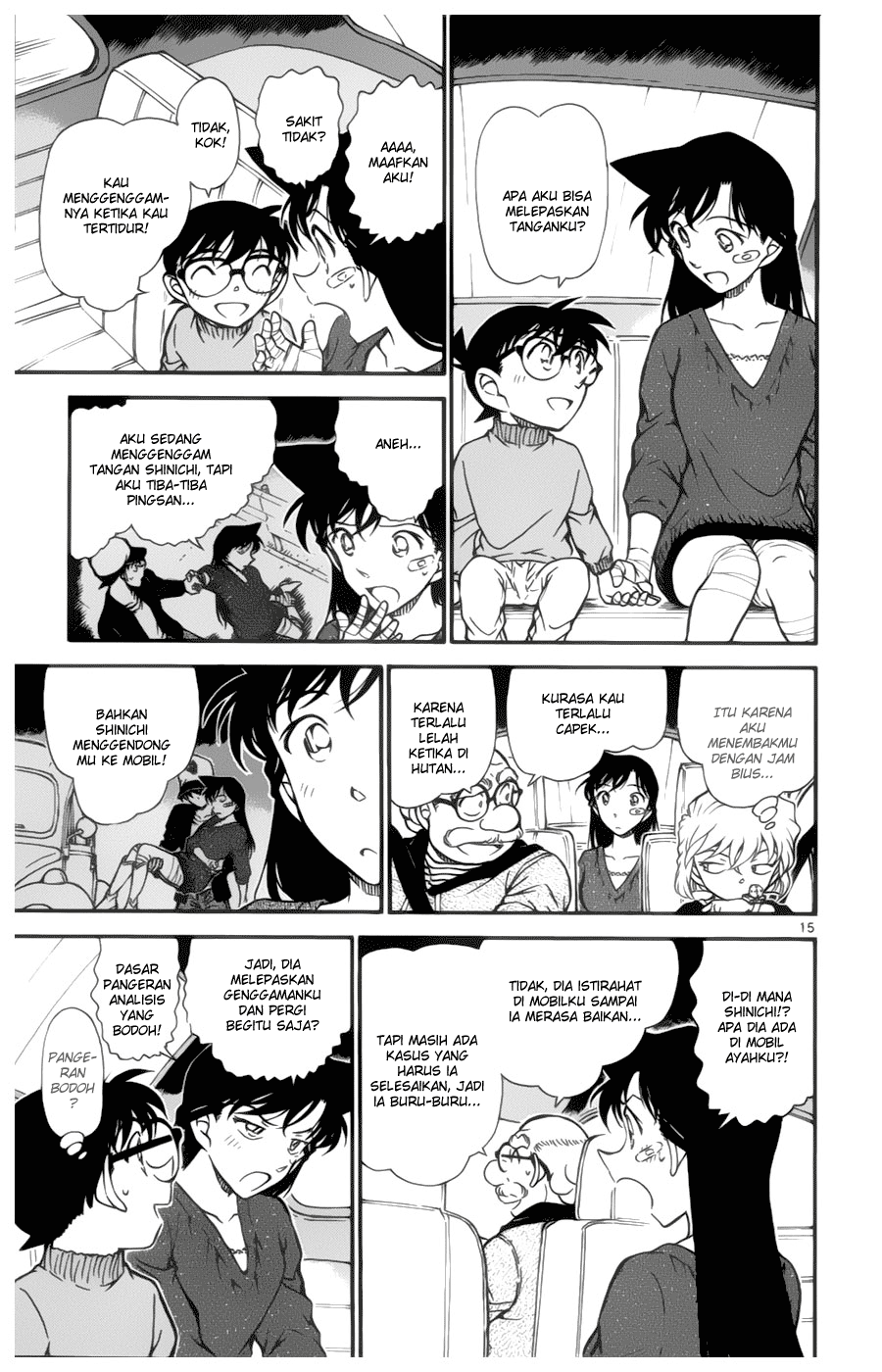 Detective Conan Chapter 654 Page 15