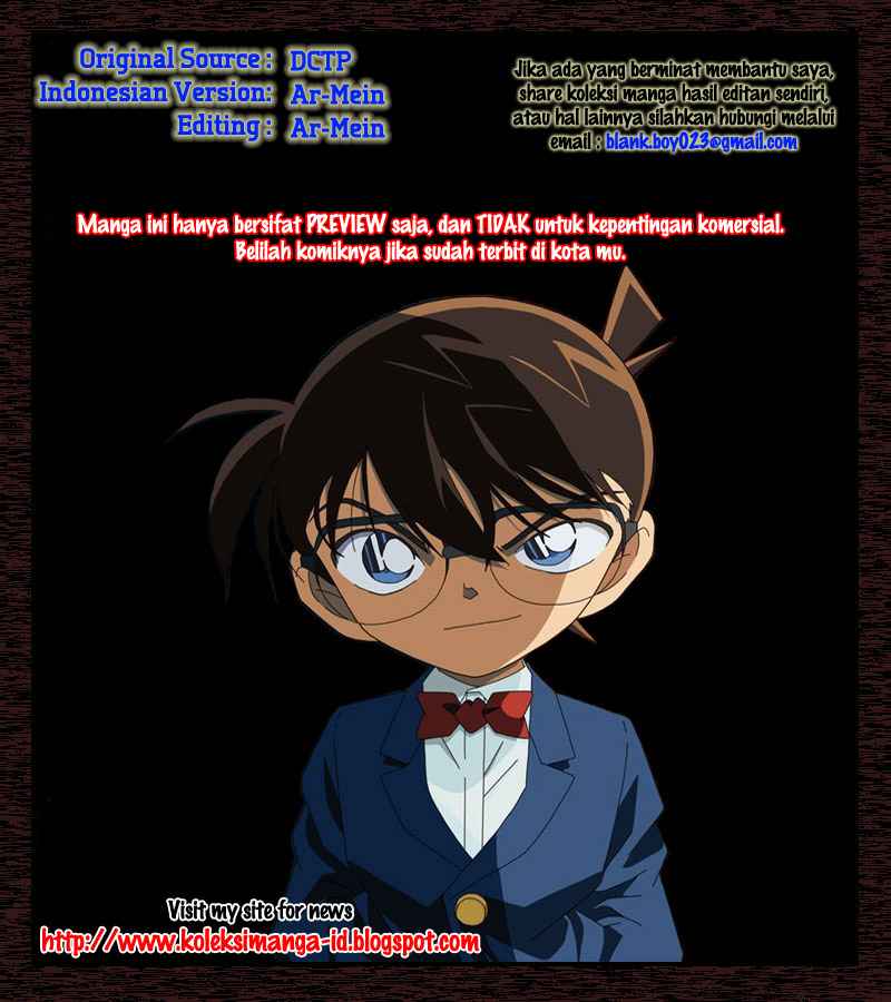 Detective Conan: Chapter 848 - Page 1