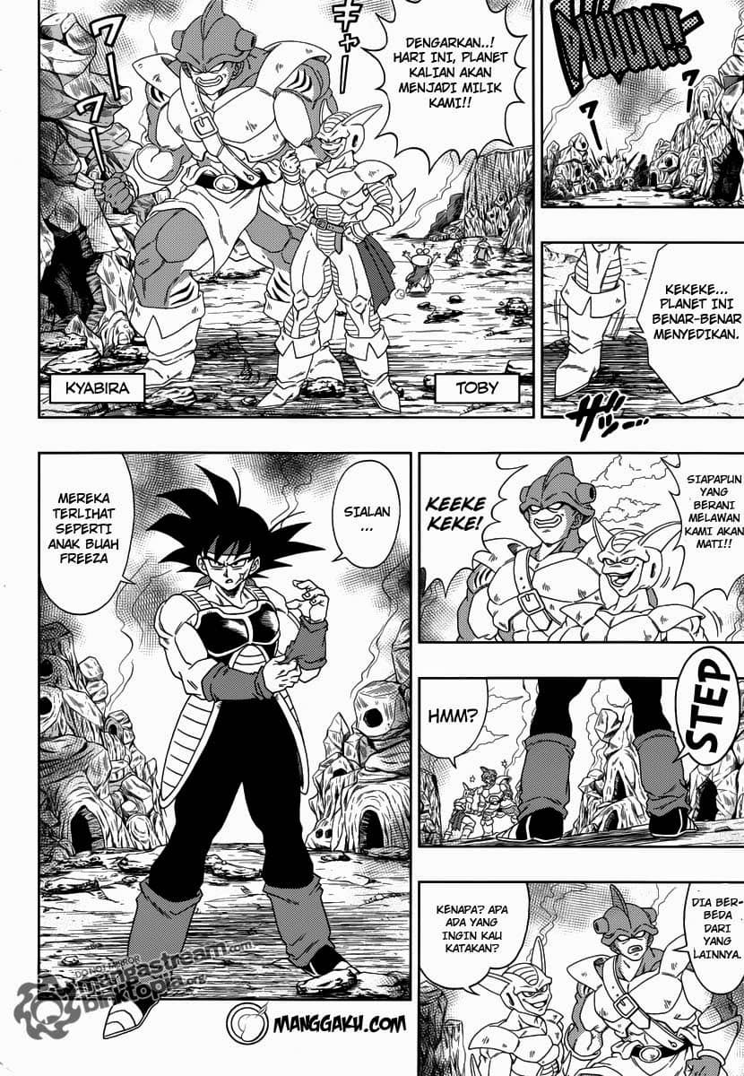 Dragon Ball Episode Of Bardock Chapter 1 Page 12