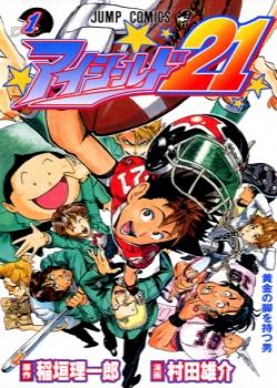 manga eyeshield 21 bahasa indonesia