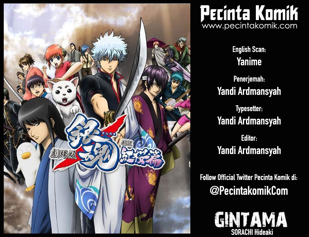 Gintama: Chapter 18 - Page 1