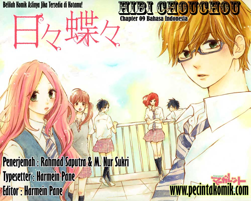 Hibi Chouchou: Chapter 09 - Page 1