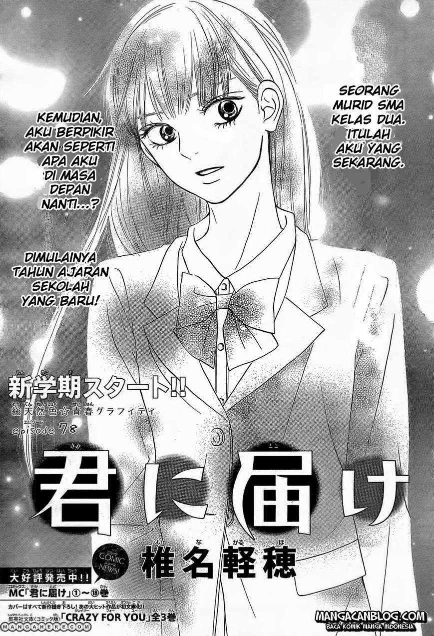 Kimi ni Todoke: Chapter 78 - Page 1