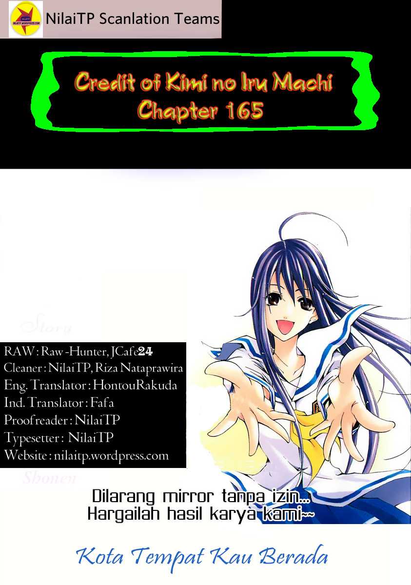 Kimi no Iru Machi: Chapter 165 - Page 1