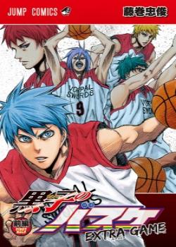 Kuroko no Basket - Extra Game