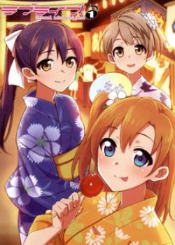 Love Live! - School Idol Project