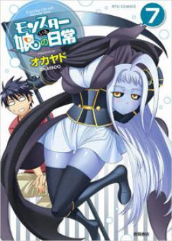 Download Anime Monster Musume No Iru Nichijou Sub Indo Batch - Colaboratory