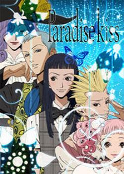 Paradise Kiss