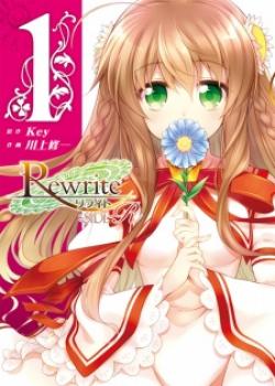 Rewrite