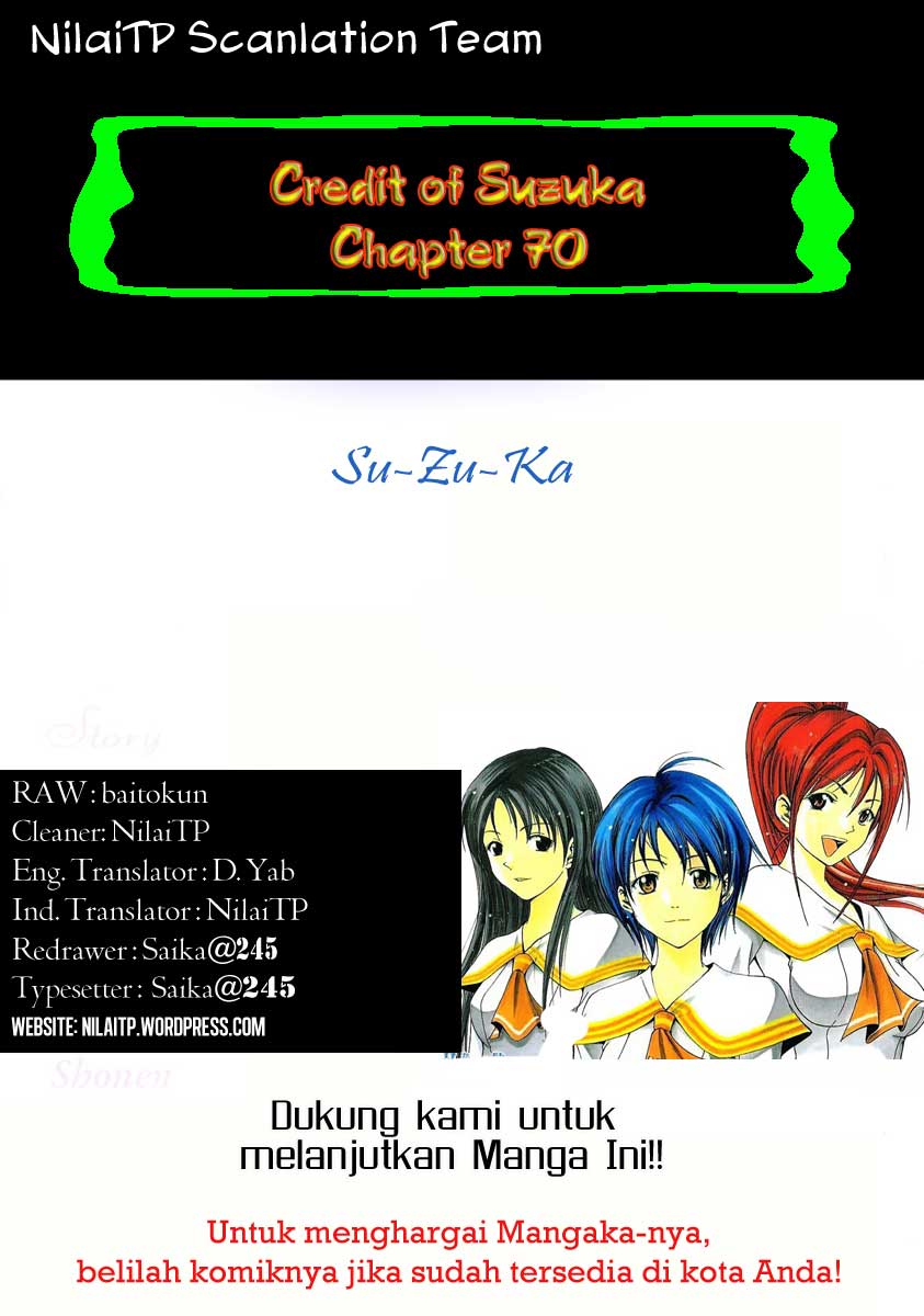 Suzuka: Chapter 70 - Page 1