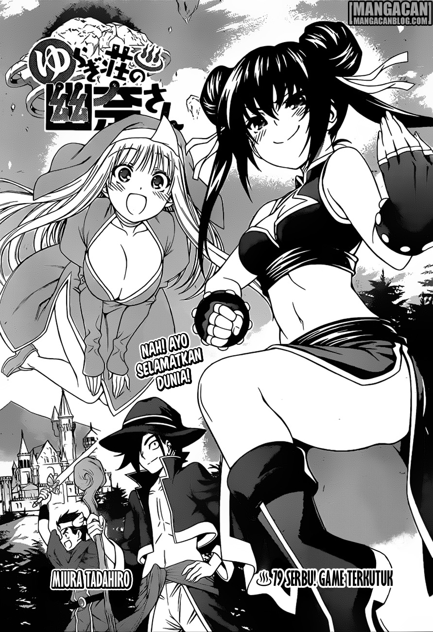 Yuragisou no Yuuna-san: Chapter 79 - Page 1